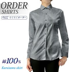 レディース[軽井沢シャツ] 自由に衿型を選べる 純綿 グレードビー起毛 E30KZAD34