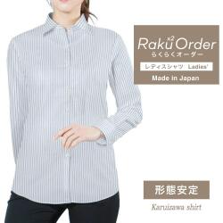 レディース[軽井沢シャツ] 自由に衿型を選べる 白場ブルーストライプ E30KZAE82