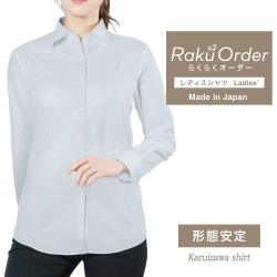 レディース[軽井沢シャツ] 自由に衿型を選べる ホワイトドビー市松柄 E30KZAE84