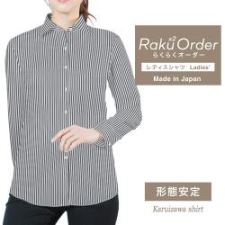 レディース[軽井沢シャツ] 自由に衿型を選べる ホワイト×ブラックストライプ E30KZAE90
