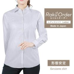 レディース[軽井沢シャツ] 自由に衿型を選べる パープル×ピンクストライプ E30KZAE92