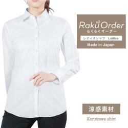 レディース[軽井沢シャツ] 自由に衿型を選べる 吸水速乾性 ホワイトドビーストライプ E30KZAF22
