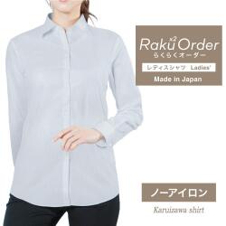 レディース[軽井沢シャツ] 自由に衿型を選べる 接触冷感 ノーアイロン サックスドビーストライプ E30KZAF31