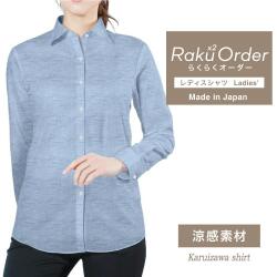 レディース[軽井沢シャツ] 自由に衿型を選べる 麻混 涼感素材 サックス無地（ネップ） E30KZAF41