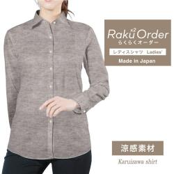 レディース[軽井沢シャツ] 自由に衿型を選べる 麻混 涼感素材 ブラウン無地（ネップ） E30KZAF43