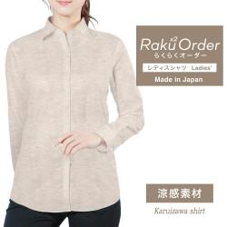 レディース[軽井沢シャツ] 自由に衿型を選べる 麻 涼感素材 ベージュ無地（ネップ） E30KZAF45