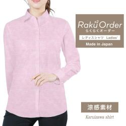 レディース[軽井沢シャツ] 自由に衿型を選べる 麻 涼感素材 ピンク無地（ネップ） E30KZAF47