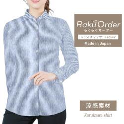 レディース[軽井沢シャツ] 自由に衿型を選べる 麻 涼感素材 ブルー×ホワイトストライプ E30KZAF49