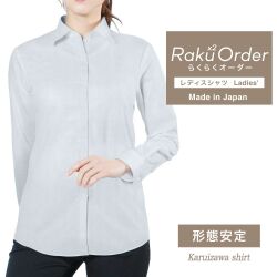 レディース[軽井沢シャツ] 自由に衿型を選べる サックスツイル E30KZAF56