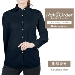 レディース[軽井沢シャツ] 自由に衿型を選べる ネイビー無地 E30KZAF63