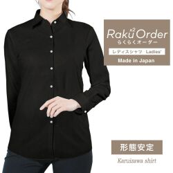 レディース[軽井沢シャツ] 自由に衿型を選べる ブラック無地ドビーダイヤ柄 E30KZAF64