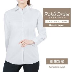 レディース[軽井沢シャツ] 自由に衿型を選べる 透け防止　ホワイト無地 E30KZAF84