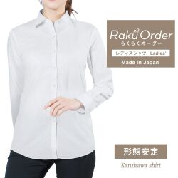 レディース[軽井沢シャツ] 自由に衿型を選べる ホワイトドビーダイヤ柄 E30KZAF86