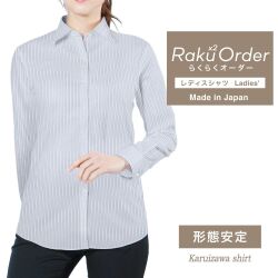 レディース[軽井沢シャツ] 自由に衿型を選べる ブルー系マルチストライプ E30KZAF95
