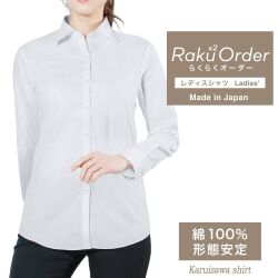 レディース[軽井沢シャツ] 自由に衿型を選べる ホワイトドビー市松模様 E30KZAG02