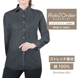 レディース[軽井沢シャツ] 自由に衿型を選べる ストレッチ素材　ブラックツイル E30KZAG07