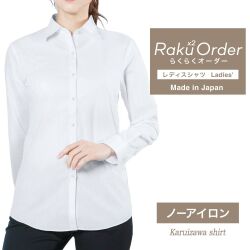 レディース[軽井沢シャツ] 自由に衿型を選べる 白無地市松模様　日清紡スーパーノーアイロン E30KZAG25