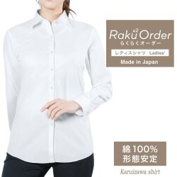 レディース[軽井沢シャツ] 自由に衿型を選べる 白無地ドビーストライプ E30KZAG34