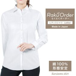 レディース[軽井沢シャツ] 自由に衿型を選べる グレードビー柄 E30KZAG39