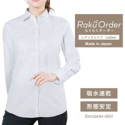 レディース[軽井沢シャツ] 自由に衿型を選べる 白無地ドビー格子柄　形態安定 E30KZAG60