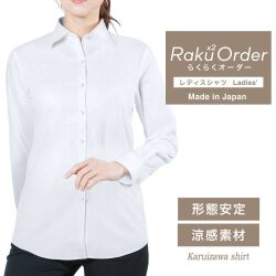 レディース[軽井沢シャツ] 自由に衿型を選べる 白無地ストライプ　形態安定　COOLMAX　ストレッチ E30KZAG72