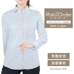 レディース[軽井沢シャツ] 自由に衿型を選べる 白×サックスチェック　形態安定　COOLMAX　ストレッチ E30KZAG74
