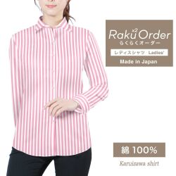 レディース[軽井沢シャツ] 自由に衿型を選べる 白×ピンクストライプ　80番双糸使用 E30KZAG85