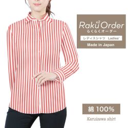 レディース[軽井沢シャツ] 自由に衿型を選べる 白×オレンジストライプ　80番双糸使用 E30KZAG86