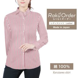 レディース[軽井沢シャツ] 自由に衿型を選べる 白×レッドストライプ　60番双糸使用 E30KZAG88