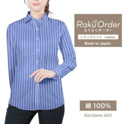レディース[軽井沢シャツ] 自由に衿型を選べる 白×ブルーストライプ　100番双糸使用 E30KZAG89