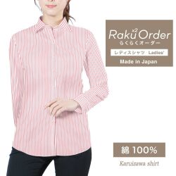 レディース[軽井沢シャツ] 自由に衿型を選べる 白×レッドストライプ　120番双糸使用 E30KZAG93