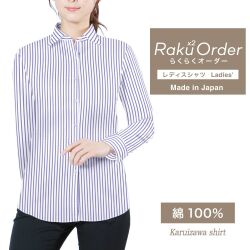 レディース[軽井沢シャツ] 自由に衿型を選べる 白×ブルー×ピンクストライプ　100番双糸使用 E30KZAG94