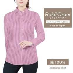 レディース[軽井沢シャツ] 自由に衿型を選べる 白×レッド×ブルーストライプ　100番双糸使用 E30KZAG95