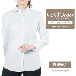 レディース[軽井沢シャツ] 自由に衿型を選べる 白無地ドビーST・形態安定 E30KZAG97
