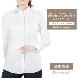 レディース[軽井沢シャツ] 自由に衿型を選べる 白無地ドビーST・形態安定 E30KZAG98