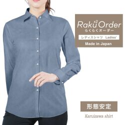 レディース[軽井沢シャツ] 自由に衿型を選べる ネイビーシャンブレー・形態安定 E30KZAH00