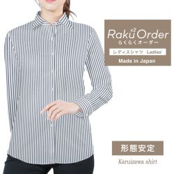 レディース[軽井沢シャツ] 自由に衿型を選べる 白×ネイビー×茶ST・形態安定 E30KZAH02