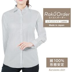 レディース[軽井沢シャツ] 自由に衿型を選べる 白×黒ST・形態安定 E30KZAH08