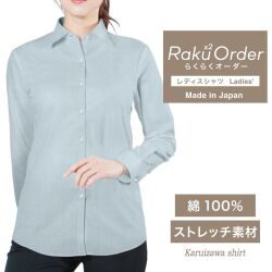 レディース[軽井沢シャツ] 自由に衿型を選べる ブルーOX・ストレッチ素材 E30KZAH12