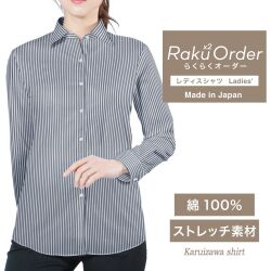 レディース[軽井沢シャツ] 自由に衿型を選べる 黒ツイルST・ストレッチ素材 E30KZAH17