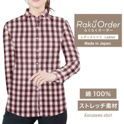 レディース[軽井沢シャツ] 自由に衿型を選べる 赤ツイルタータンCK・ストレッチ素材 E30KZAH21