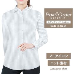 レディース[軽井沢シャツ] 自由に衿型を選べる 白×グレーST・トリコットニット・形態安定 E30KZAH28