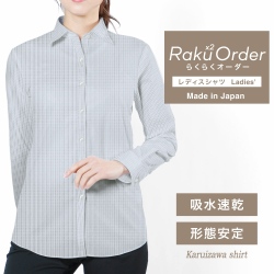 レディース[軽井沢シャツ] 自由に衿型を選べる ネイビーST 形態安定・吸水速乾・接触冷感 E30KZAH33