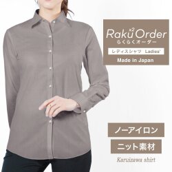レディース[軽井沢シャツ] 自由に衿型を選べる 茶ドビー織・ニット・形態安定・吸水速乾 E30KZAH60