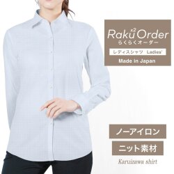 レディース[軽井沢シャツ] 自由に衿型を選べる サックスドビー柄・ニット・形態安定・吸水速乾 E30KZAH63