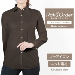 レディース[軽井沢シャツ] 自由に衿型を選べる 茶無地・ニット・形態安定・吸水速乾 E30KZAH95