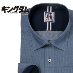 ワイシャツ[キングダム] レギュラーカラー 飛信隊ネーム 短尺（飛信隊）形態安定 標準型 EOKM99-01