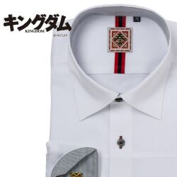 ワイシャツ[キングダム] レギュラーカラー 秦王ネーム 短尺（秦王） 形態安定 標準型 EOKM99-04