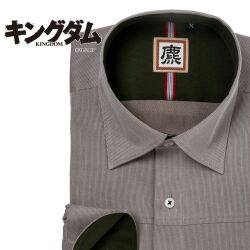 ワイシャツ[キングダム] レギュラーカラー 麃公軍ネーム 短尺（麃公軍） 形態安定 標準型 EOKM99-07