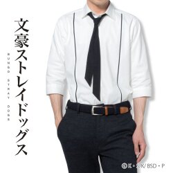 カジュアルシャツ[文豪ストレイドッグス] ブラックサテンボータイ ホワイト無地 （中島　敦） 標準型 EOSD01-01